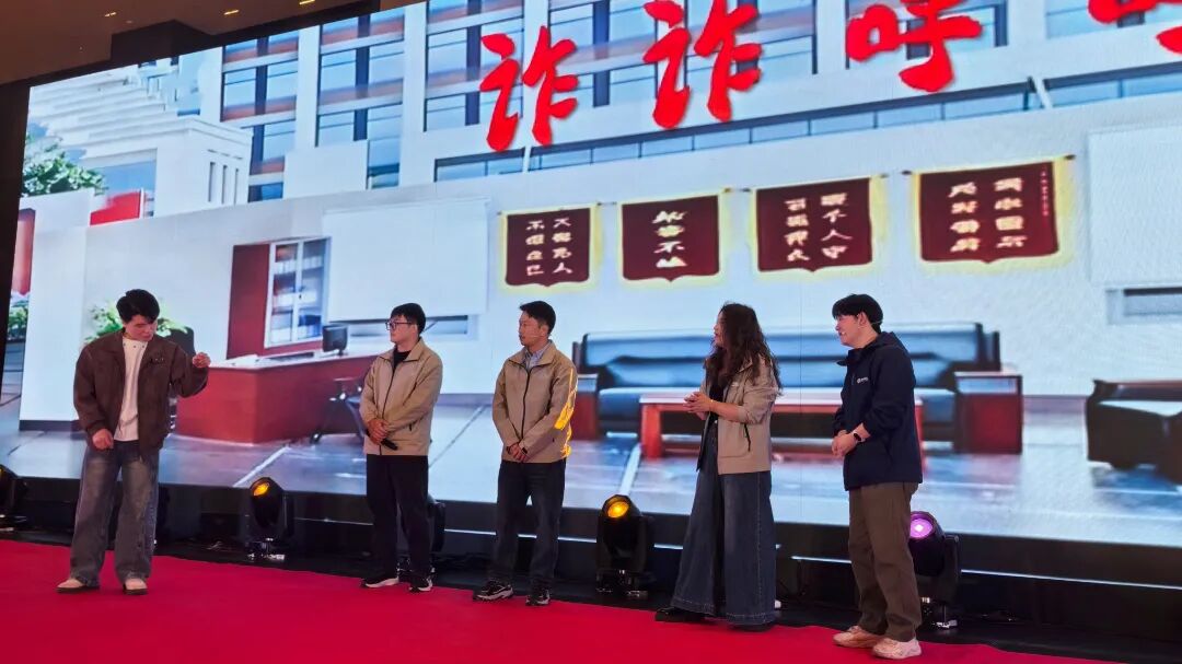 918博天堂官方网站技术2025年终总结暨年会